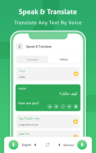 Arabic Voice to text Keyboard Screen 3