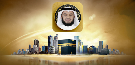 Audio Quran by Mishary Alafasy