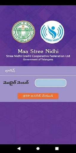 Android application Mana Stree Nidhi screenshort