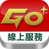 群益GO+ 線上服務 icon
