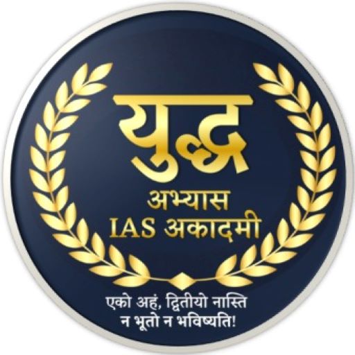 YudhhAbhyas Academy logo