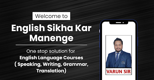 Android application English Sikha Kar Manenge screenshort