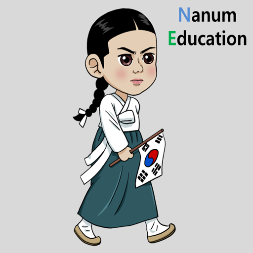 유관순 열사 게임 logo
