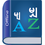 Myanmar Dictionary Multifunctional icon