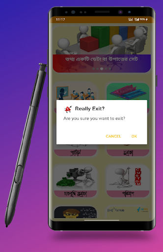 JSC MATH Solutionগণিত সমাধান