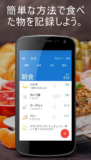 アプリのプレビュー