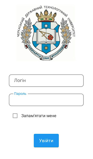 Студент ЧДТУ+ Screenshot 1 - AppWisp.com