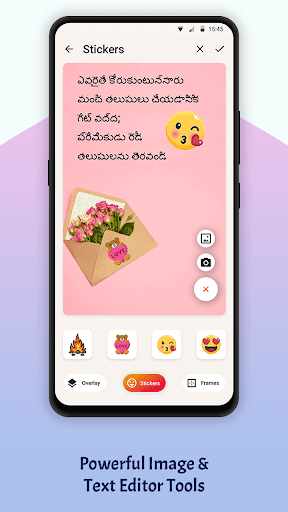 Write Telugu Text on photo Screen 2