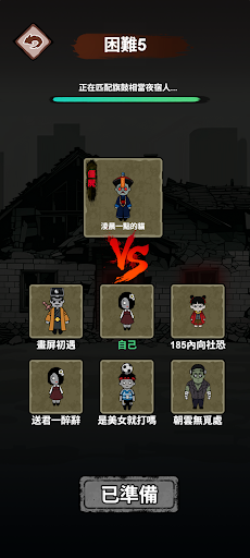 Предварительный просмотр приложения