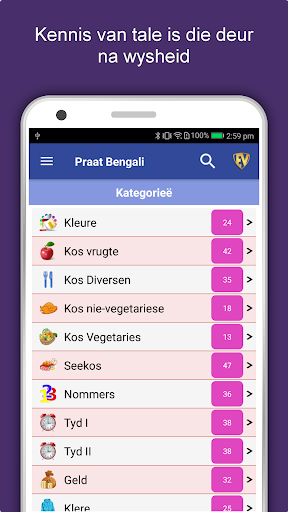 App-voorskou