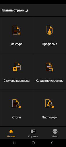 App preview