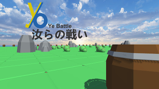 Android application YB screenshort