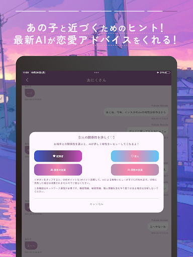 Dえむ - トーク分析