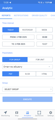 Gelios screenshot 18