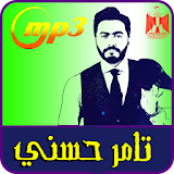 اغاني تامر حسني mp3 icon