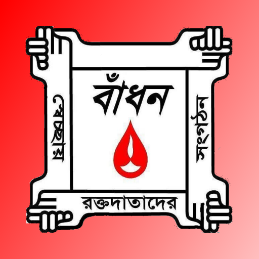 Badhan, BUET Zone logo