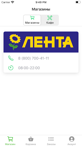 Купим За Вас