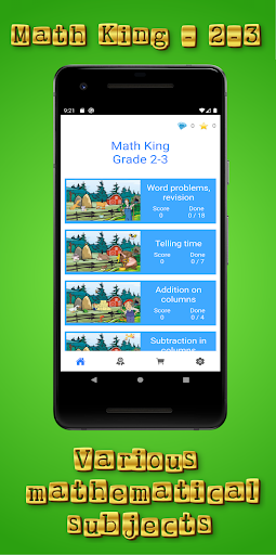 Android application Math King - Grade 2-3 screenshort