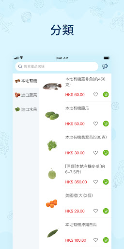 Slash Farming Screen 2