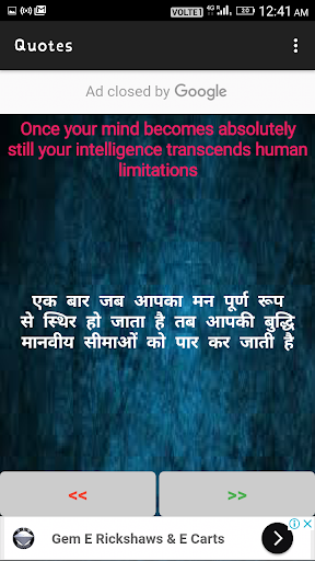 सद्गुरु जग्गी वासुदेव के अनमोल Screen 2