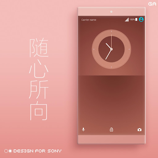 COLOR™ XPERIA Theme | BROWN Screenshot 3 - AppWisp.com