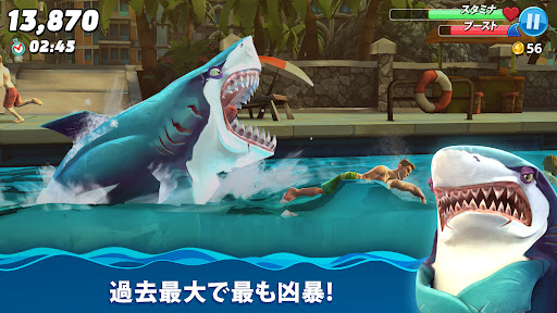 ハングリー シャーク ワールド Hungry Shark Google Play のアプリ