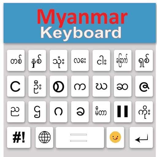Myanmar keyboard: Burma Langua