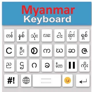 Myanmar keyboard: Burma Langua