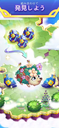 Game screenshot ミダスマージ：マッチングゲーム apk download