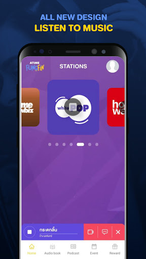 AtimeFungfin Screen 2