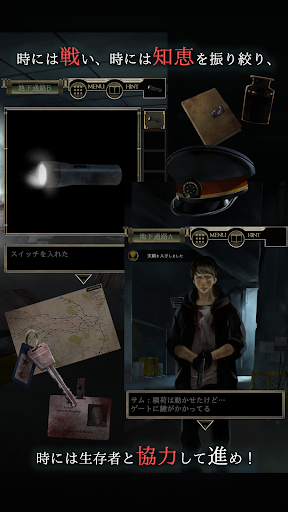 脱出ゲーム 感染都市からの脱出 Screen 3