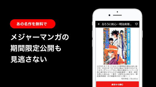 Download タチヨミドットコムー人気の無料マンガまとめアプリ Free For Android タチヨミドットコムー人気の無料マンガまとめ アプリ Apk Download Steprimo Com