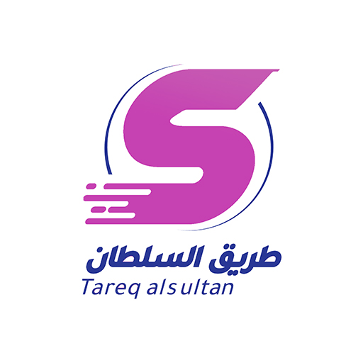 طريق السلطان ديوانية logo
