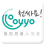 Cover Image of Download 천싸요(1004YO)-원단,천,퀼트,홈패션,DIY,소잉  APK