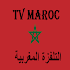 التلفزة المغربية9