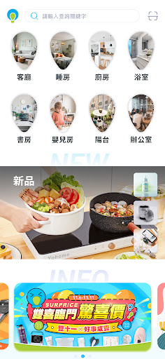 新奇站NewkiLand Screen 2