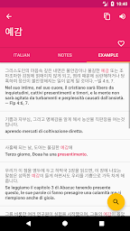 Italian Korean Offline Dictionary & Translator