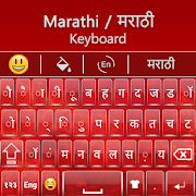 Marathi Keyboard QP : Marathi Keyboard