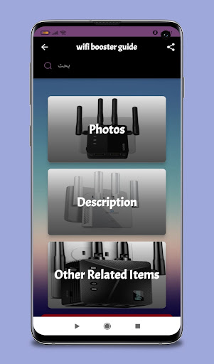 wifi booster guide Screen 2