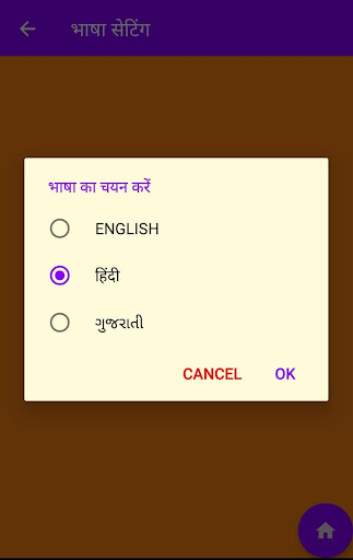 Shiva Mahamrityunjaya-Tandava-