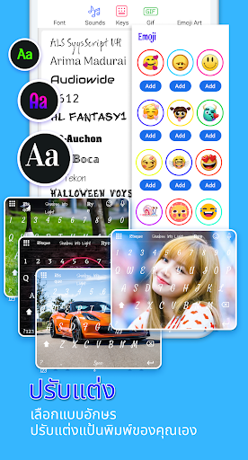 ตัวอย่างแอป