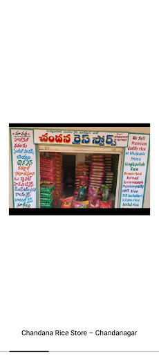 Chandana RIce Store