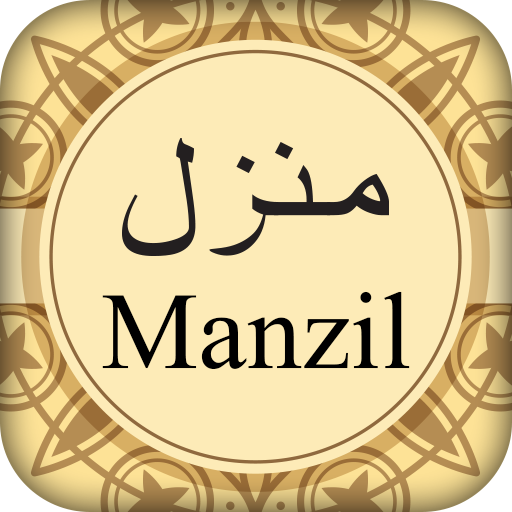 Manzil Dua 1.8 Icon