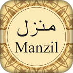 Cover Image of Download Manzil Dua  APK