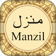 Top 20 Books & Reference Apps Like Manzil Dua - Best Alternatives