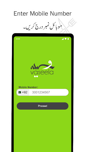 Android application Vaseela screenshort