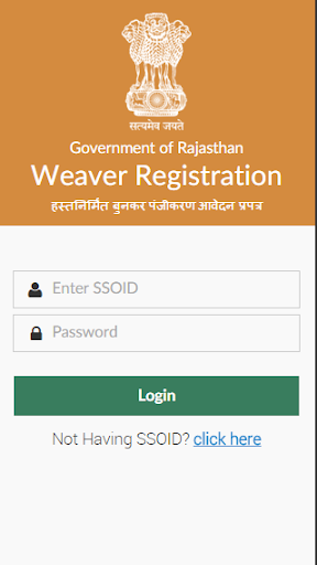 Android application RajWeaver screenshort