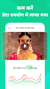 स्क्रीनशॉट की इमेज
