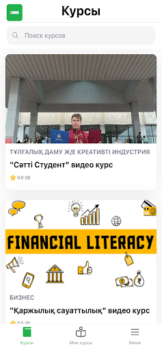 Android application Oilan KZ screenshort