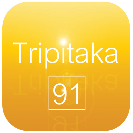 Tripitaka91 V2.1+